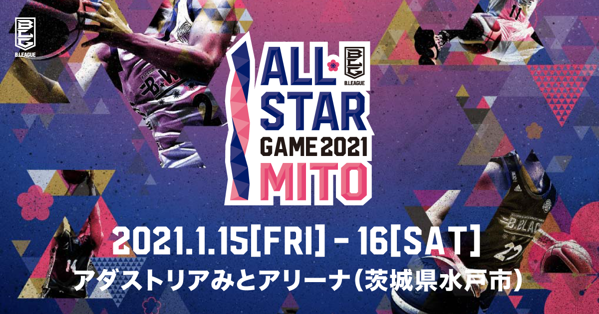 アーカイブ B League Bリーグ 公式サイト B League Bリーグ 公式サイト アーカイブ B League Bリーグ 公式サイト B League Bリーグ 公式サイト