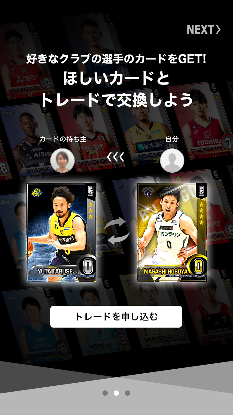 News B League Bリーグ 公式サイト