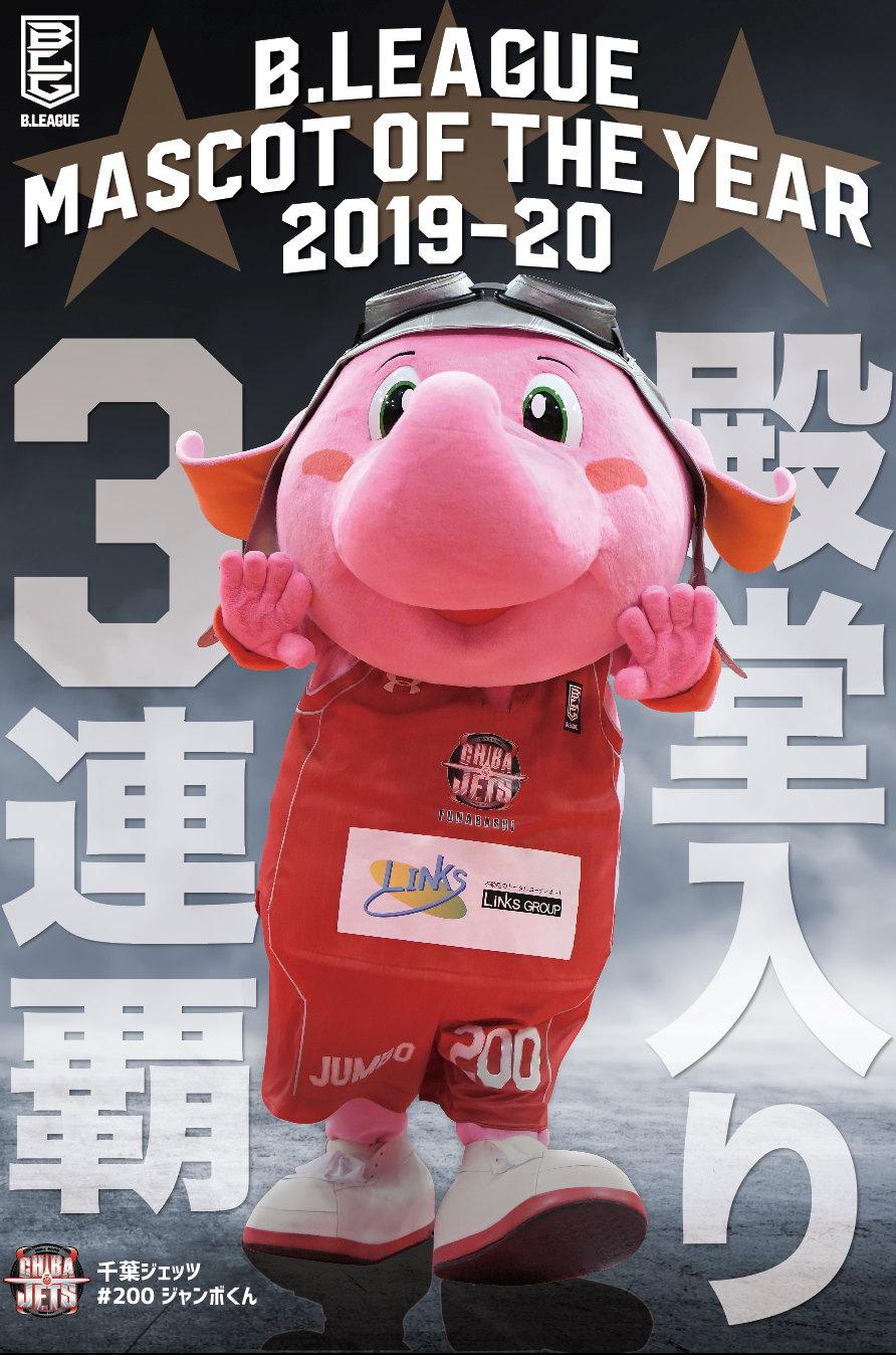 News B League Bリーグ 公式サイト