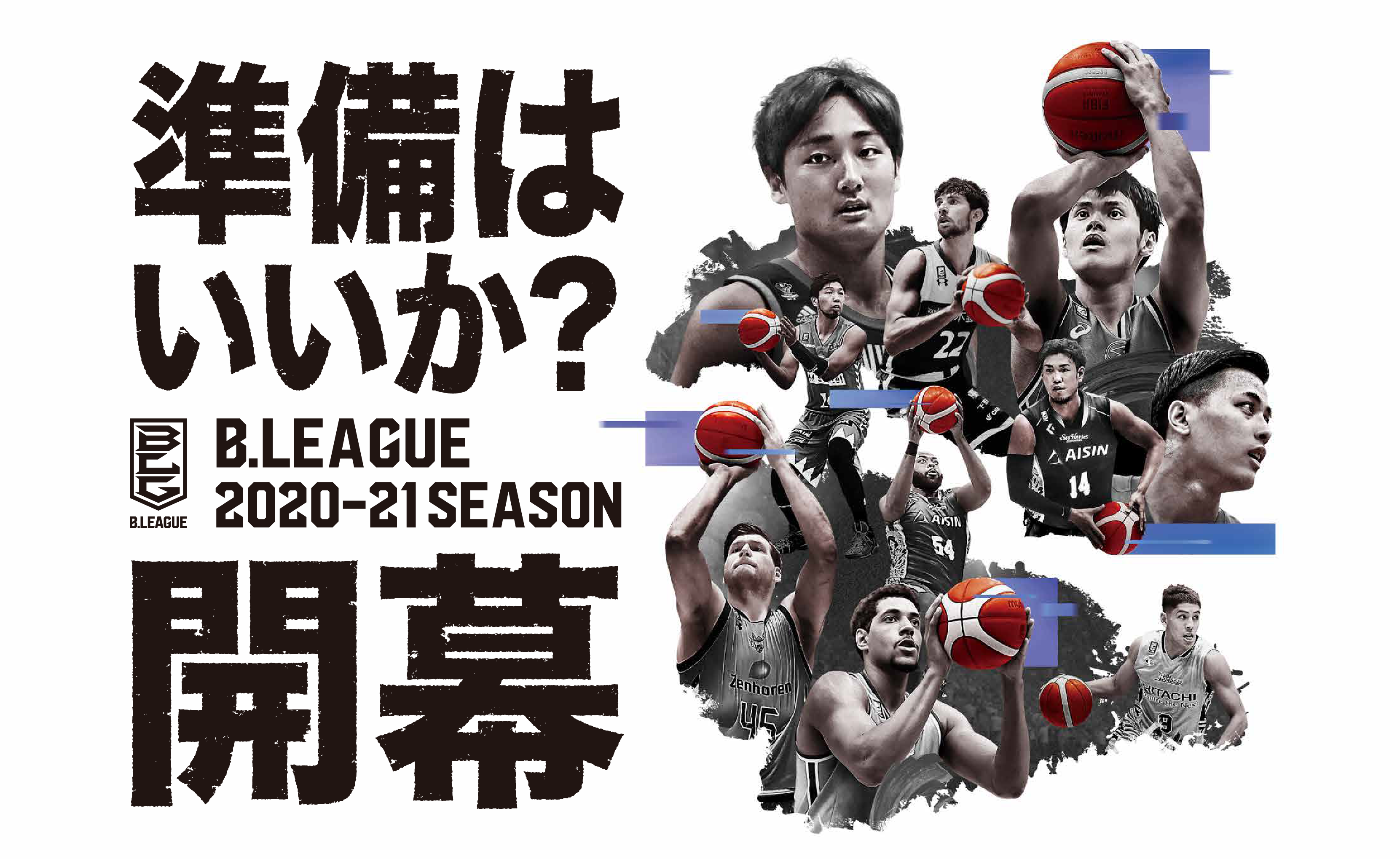 News B League Bリーグ 公式サイト