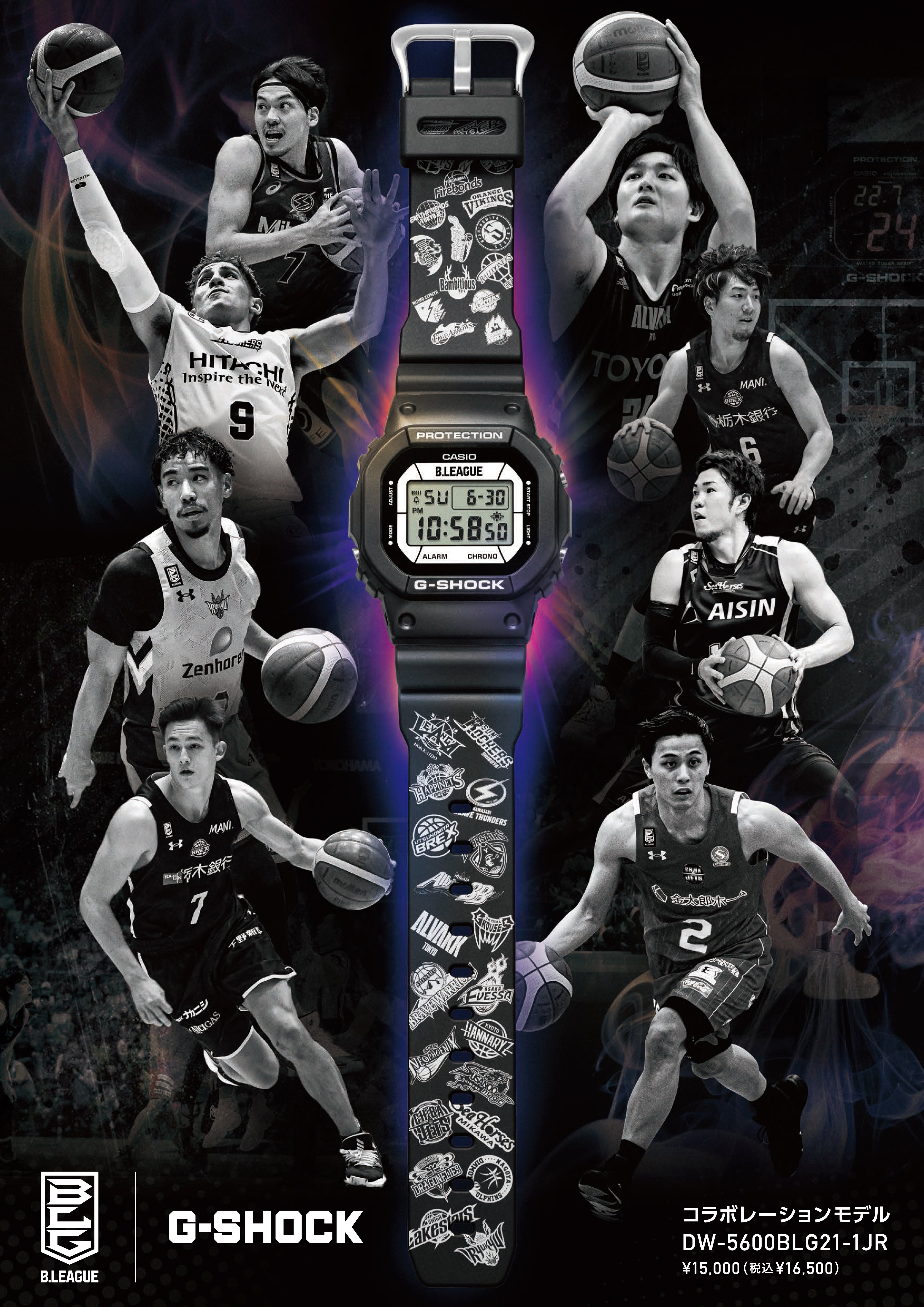 G Shock B League B1 B2全クラブロゴやバスケットボール コートをデザインしたスペシャルモデルの発売が決定 3月10日 水 から特別予約販売も B League Bリーグ 公式サイト