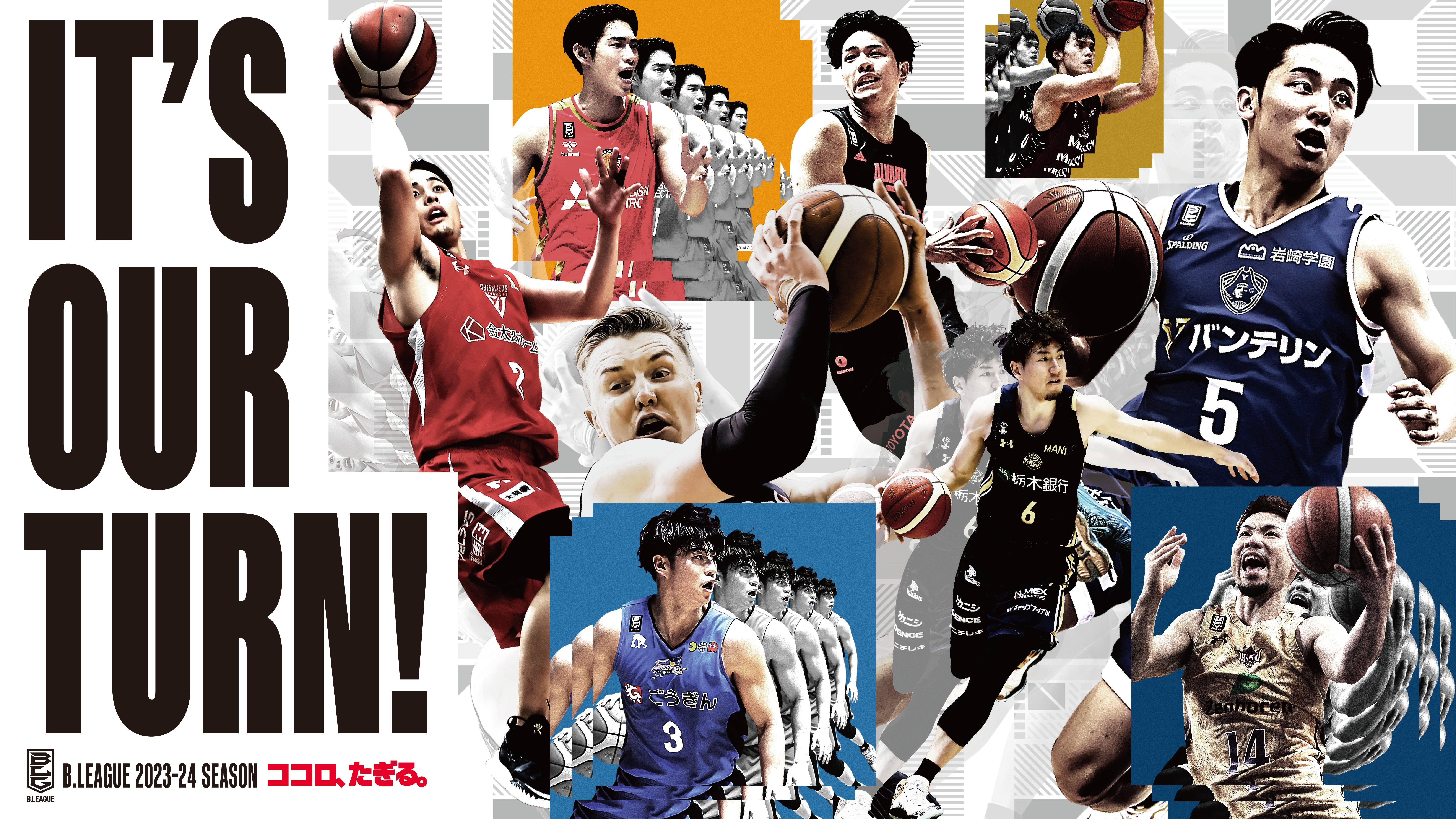 Ｂリーグ23-24シーズンシール バスケットボール IT'S OUR TURN! Bリーグ23-24シーズンシール バスケットボール IT'S OUR TURN