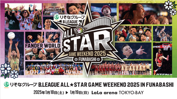 B.LEAGUE ALL‐STAR Bリーグオールスター パンツ スナップ