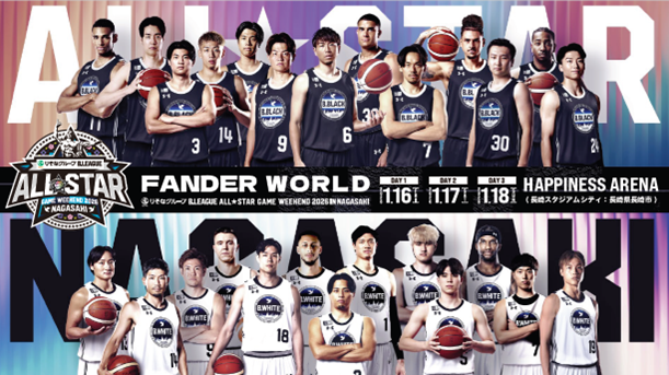 りそなグループ B.LEAGUE ALL-STAR GAME WEEKEND 2026 IN NAGASAKI