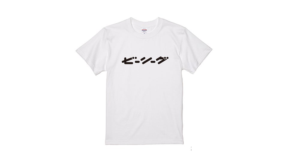 【全13色】B.LEAGUE 10th ANNIVERSARY katakana Tシャツ