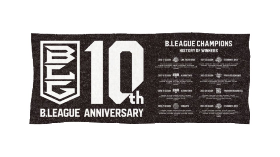 B.LEAGUE 10th ANNIVERSARY History of Winners フェイスタオル