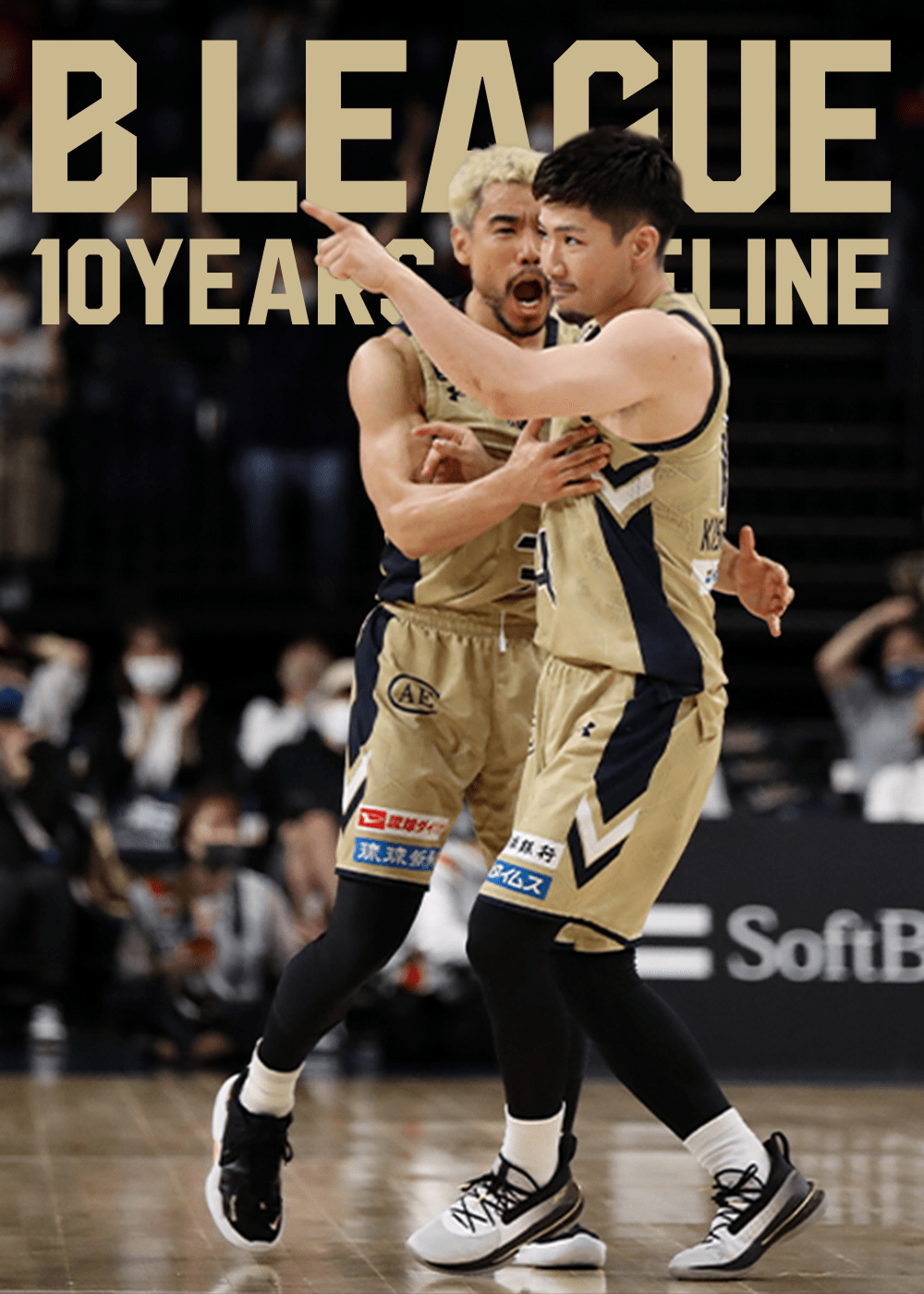 B.LEAGUE THE FIRST 10YEARS 2020-21SEASON