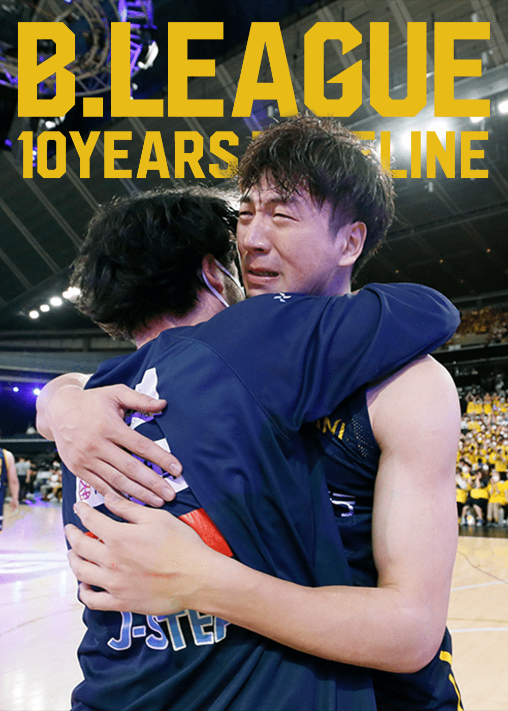 B.LEAGUE THE FIRST 10YEARS 2021-22SEASON