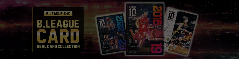 B.LEAGUE CARD -REAL CARD COLLECTION-