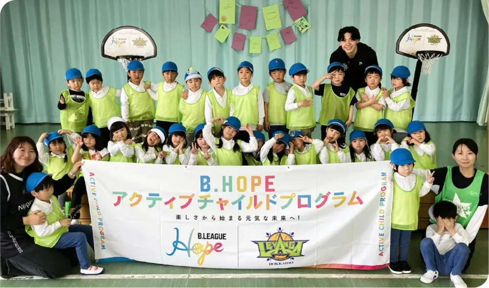 レバンガ北海道 レポート写真
