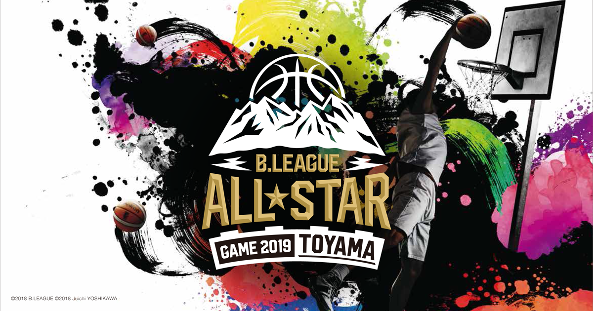 B League All Star Game 19