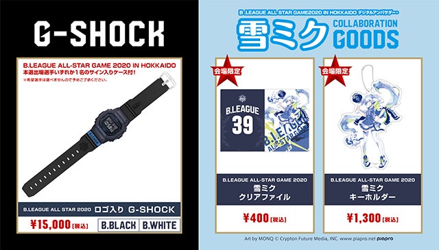 メモリアルグッズ