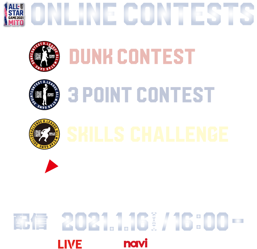 ONLINE CONTESTS