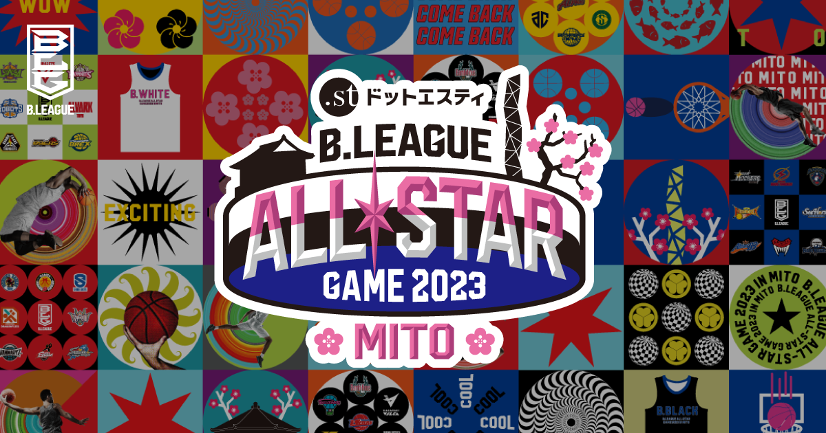 公式】ドットエスティ B.LEAGUE ALL-STAR GAME 2023 IN MITO 特設