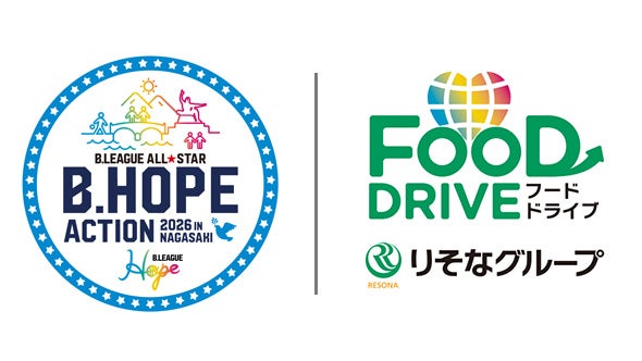 フードドライブの取り組み写真