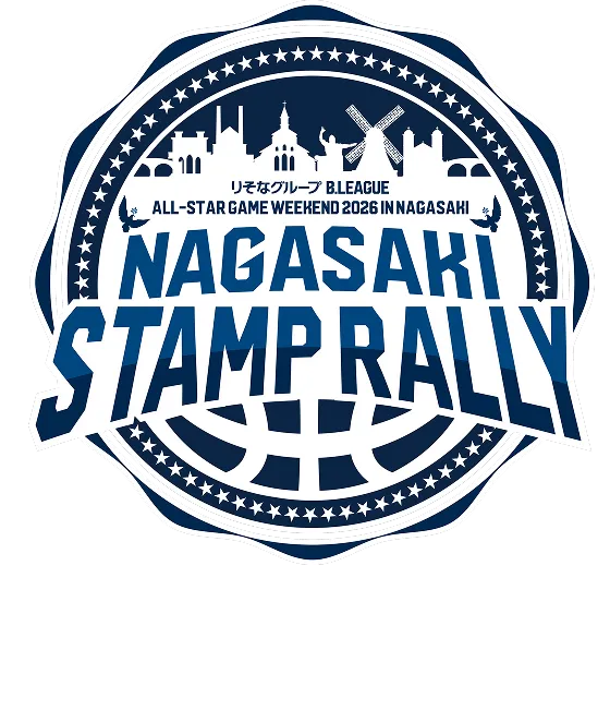 長崎満喫スタンプラリー