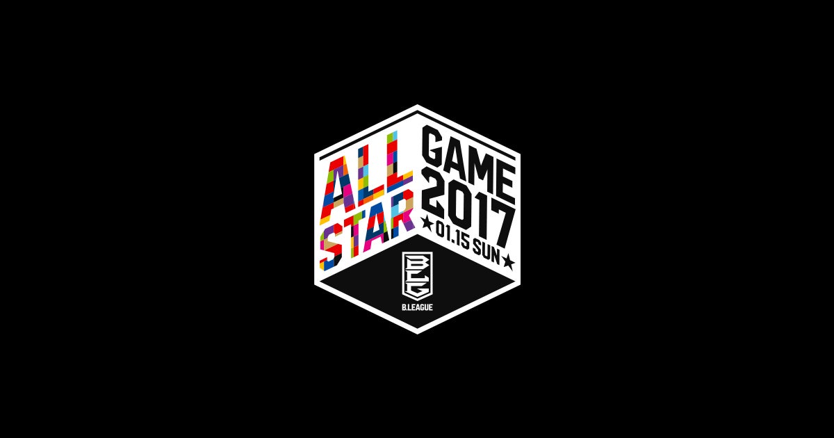 ALLSTARGAME2017 - ALLSTAR WEEKEND - B.LEAGUE（Bリーグ）公式サイト