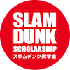 SLUM DUNKロゴ