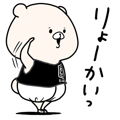 B Happy おいしい 2 B Happy おいしい 2