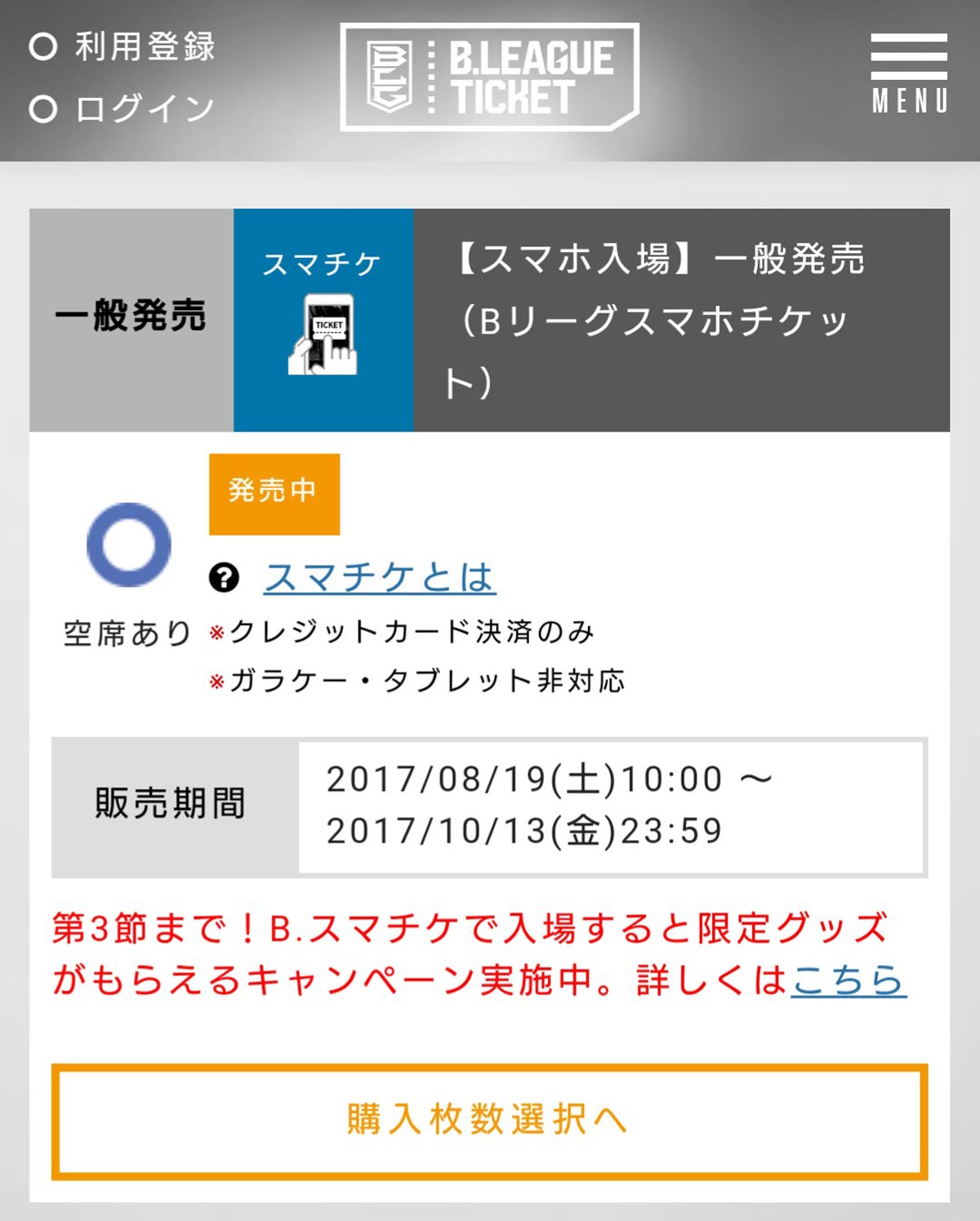 B Happy たのしい 7 B Happy たのしい 7