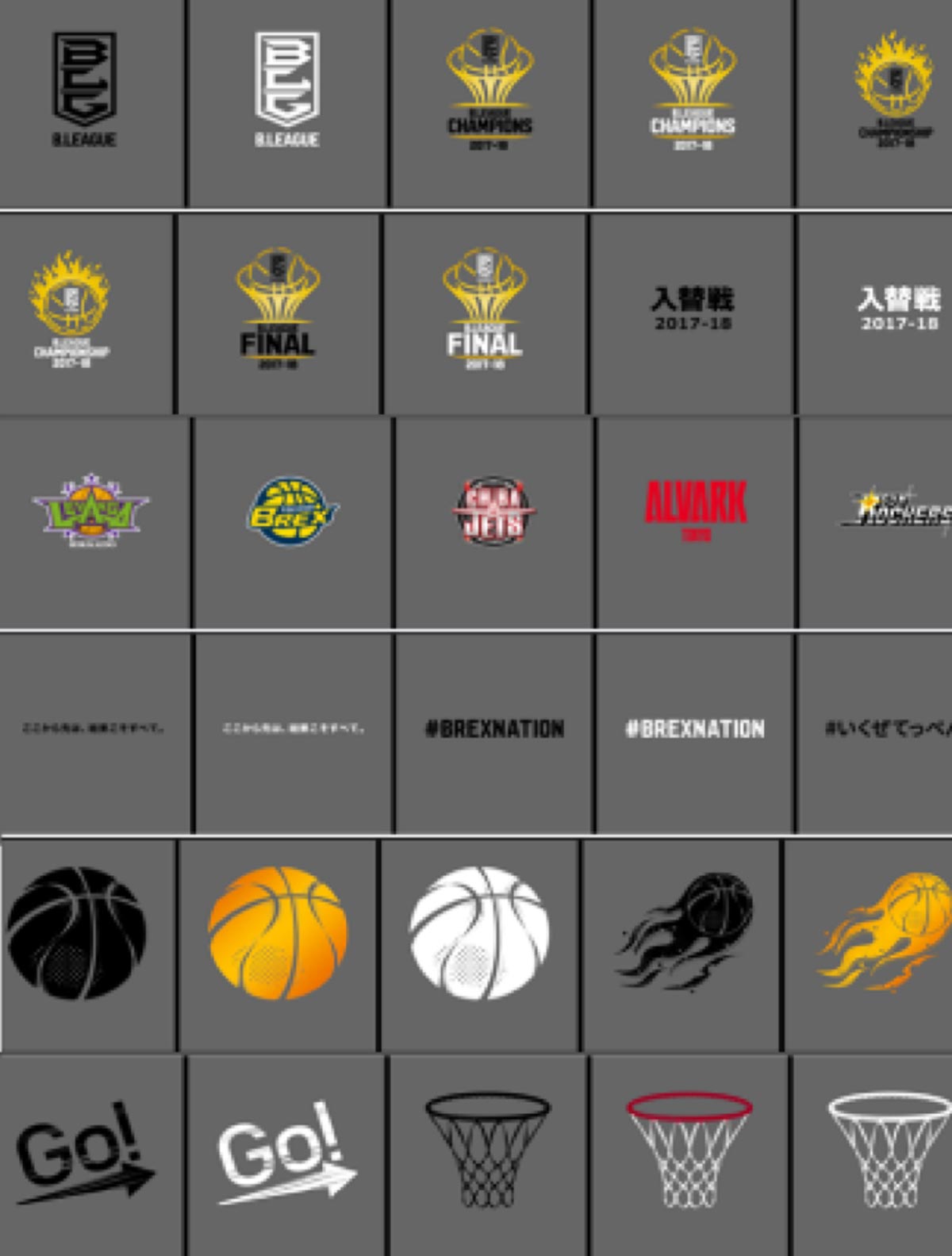 B Happy おしゃれ 18 新機能 Bリーグチアカメラ で Bリーグ観戦 の思い出をより素敵に B Happy おしゃれ 18 新機能 Bリーグチアカメラ で Bリーグ観戦 の思い出をより素敵に