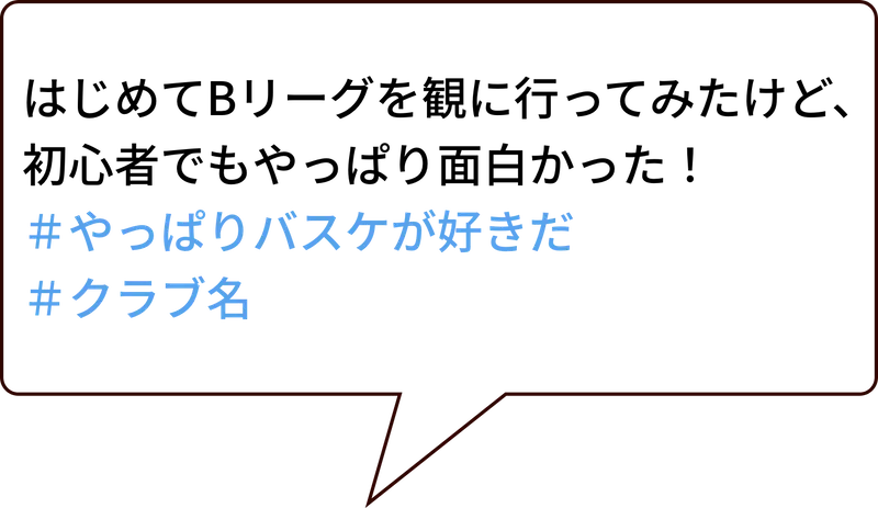 Xのコメント