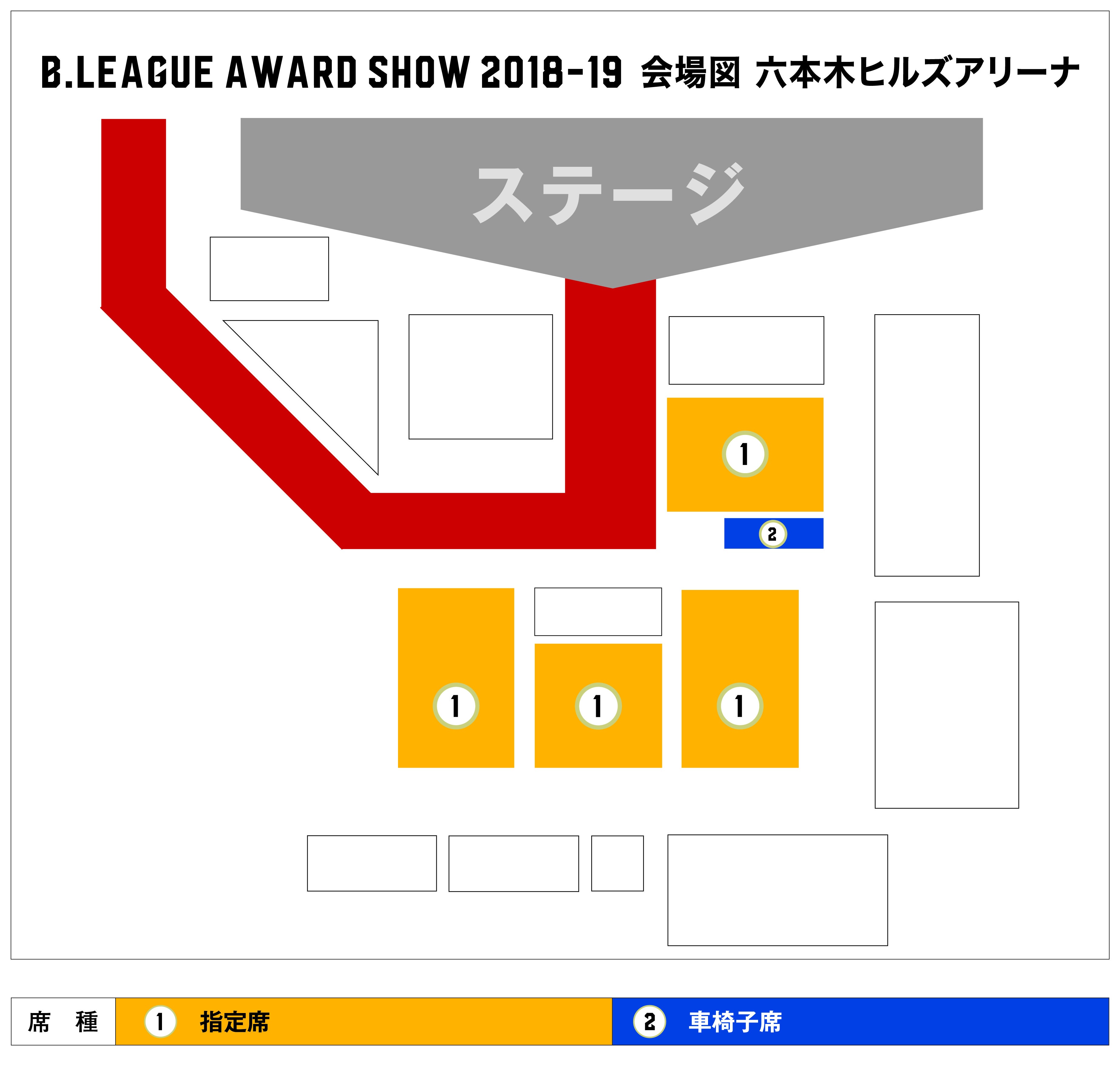 会場図