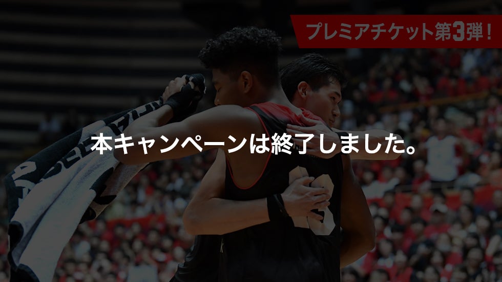 日本代表線の観戦チケットが当たる!