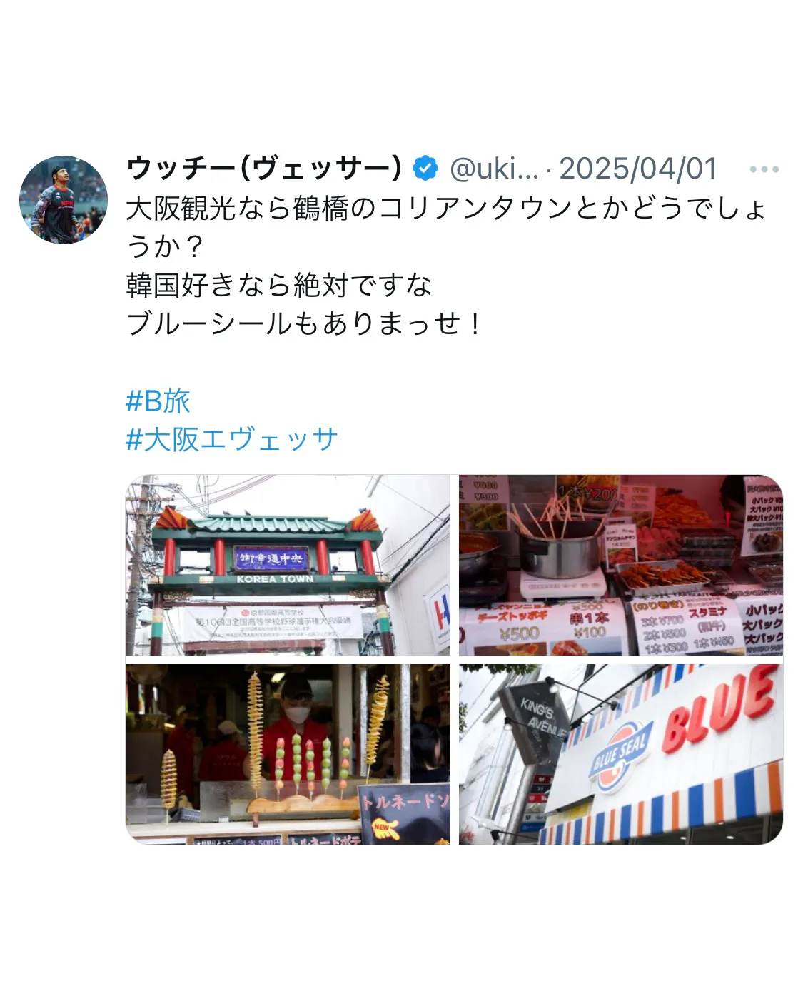 post
