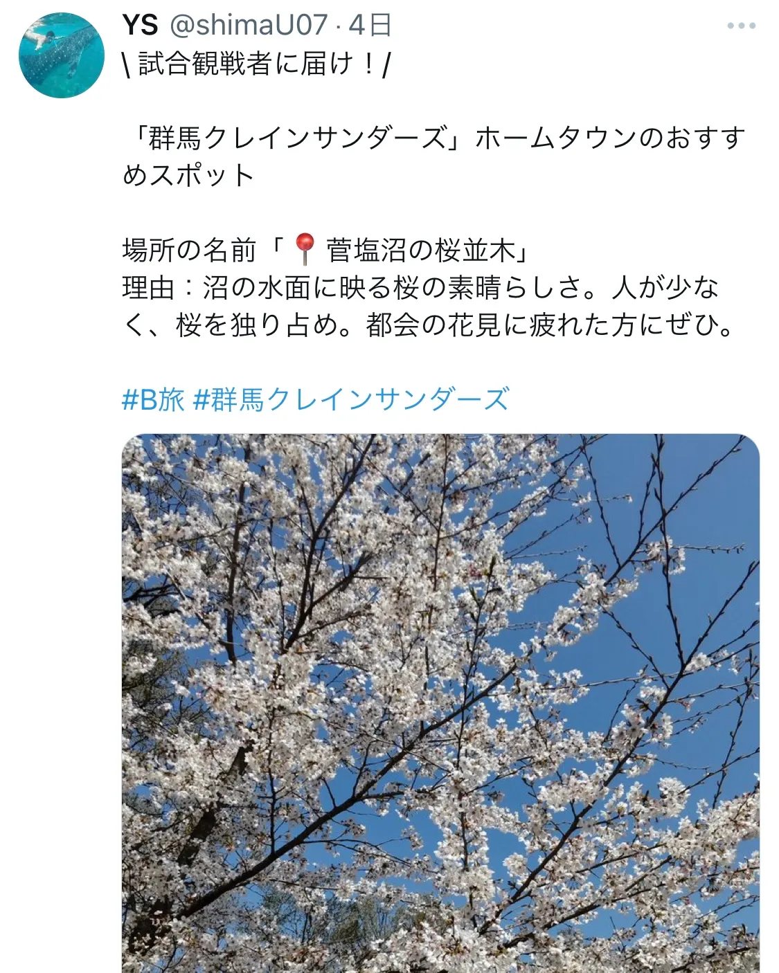 post