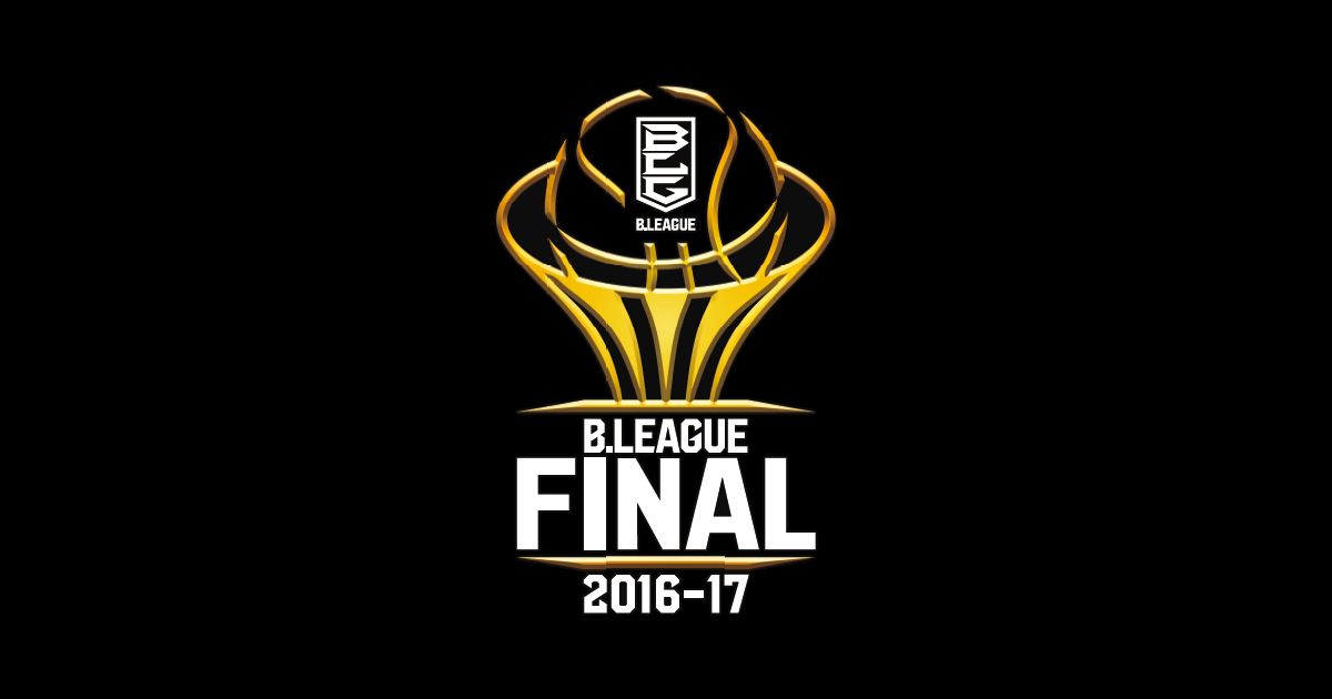 B League Championship 16 17 B League Bリーグ 公式サイト