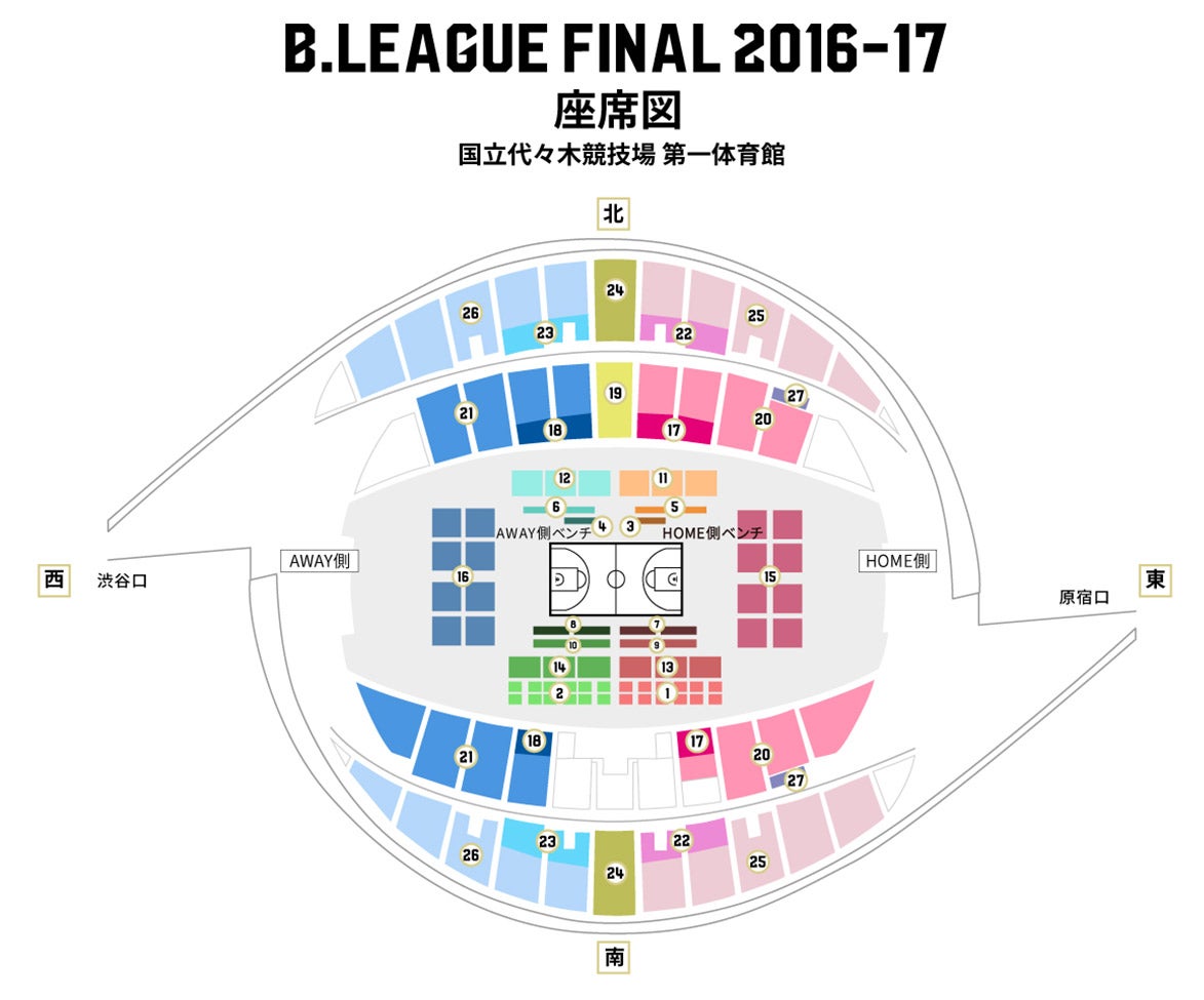 B League Championship 16 17 B League Bリーグ 公式サイト B League Championship 16 17 B League Bリーグ 公式サイト
