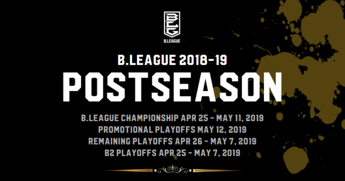 出場クラブ紹介 B League Championship 18 19 出場クラブ紹介 B League Championship 18 19