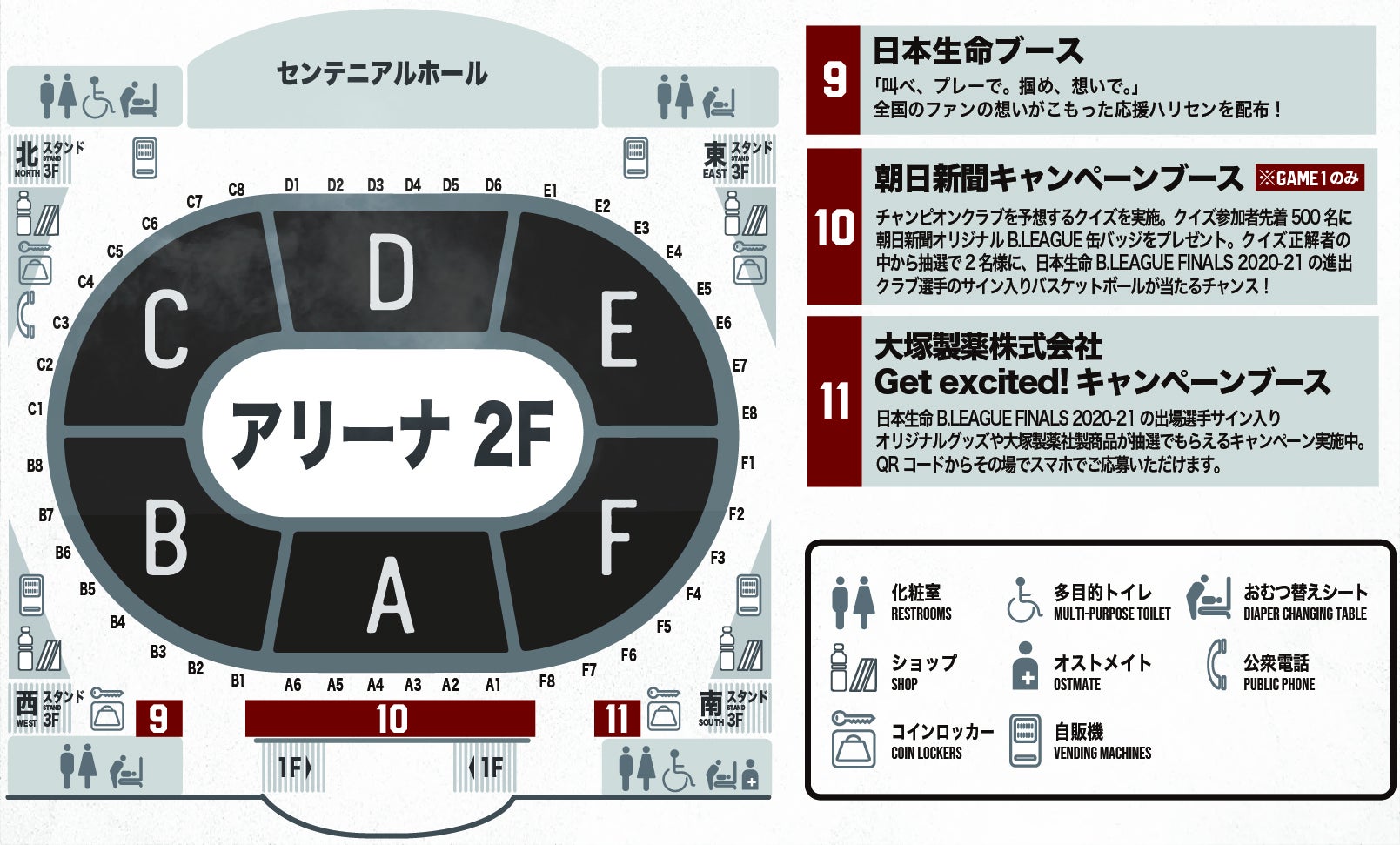 アリーナ 2F 会場図（PC）