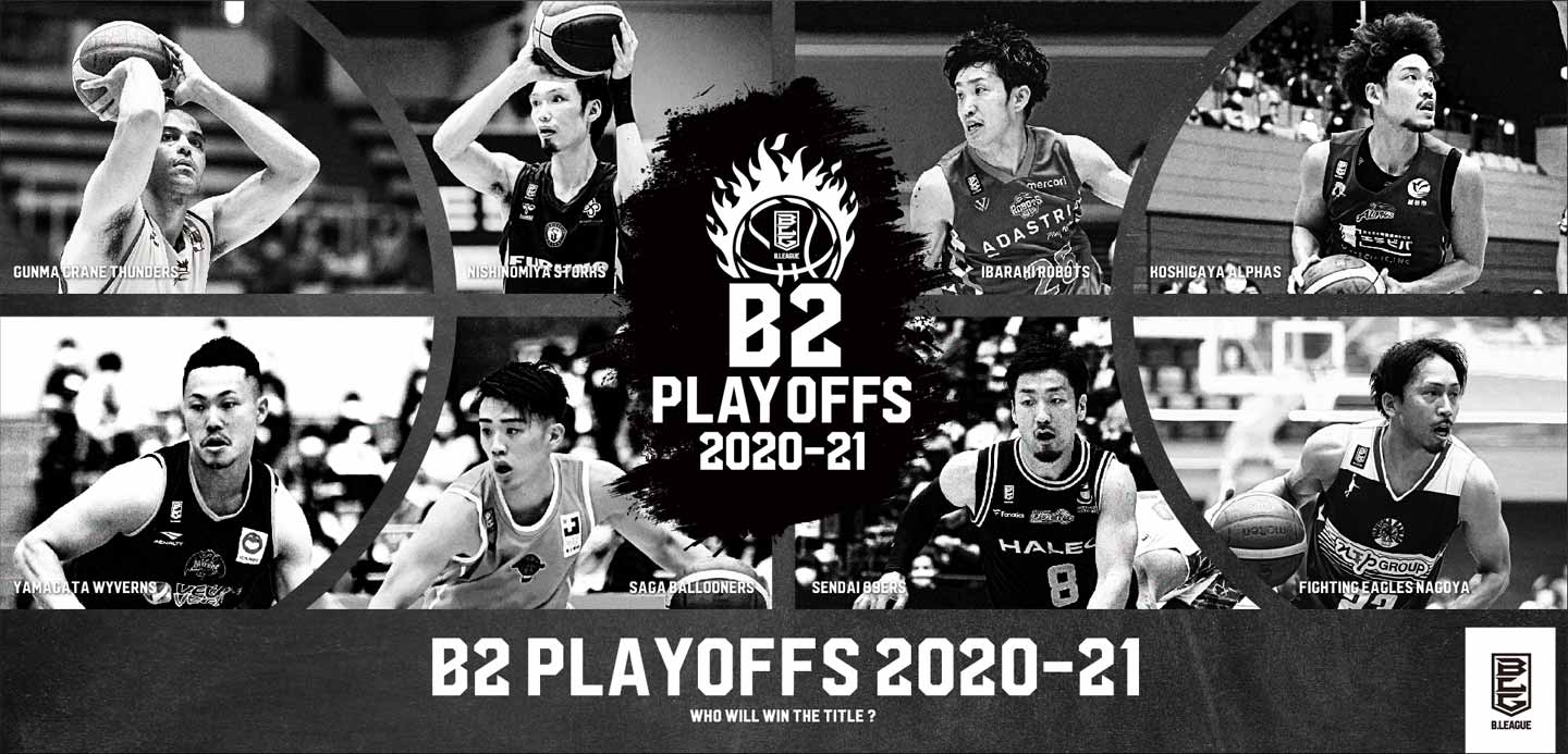 B2 PLAYOFFS 2020-21