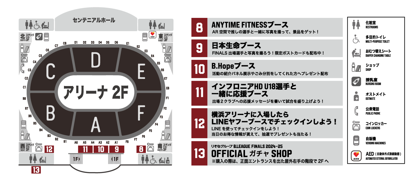 会場図:アリーナ1階（PC）
