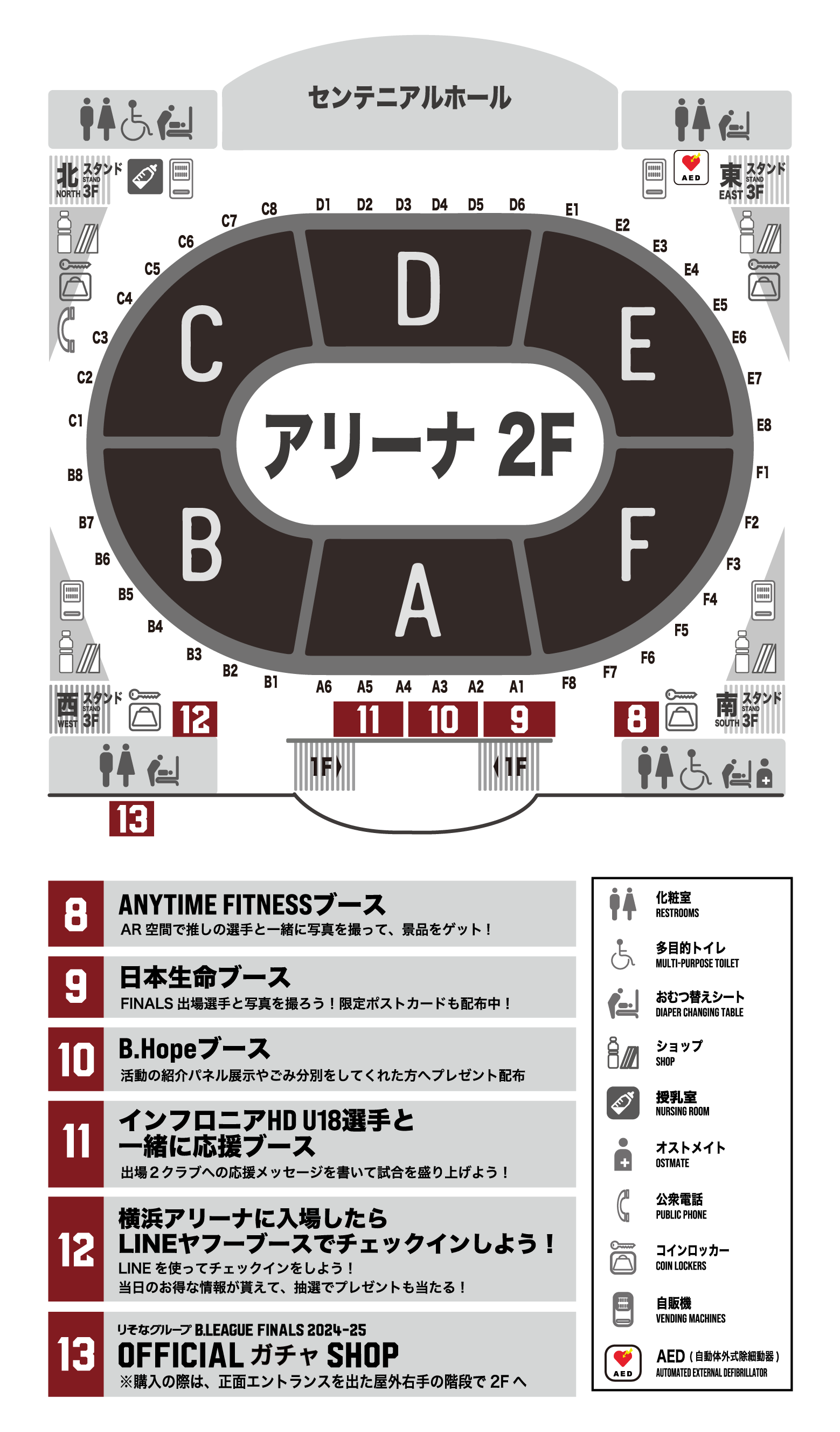 会場図:アリーナ1階（SP）