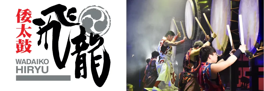 友吉鶴心