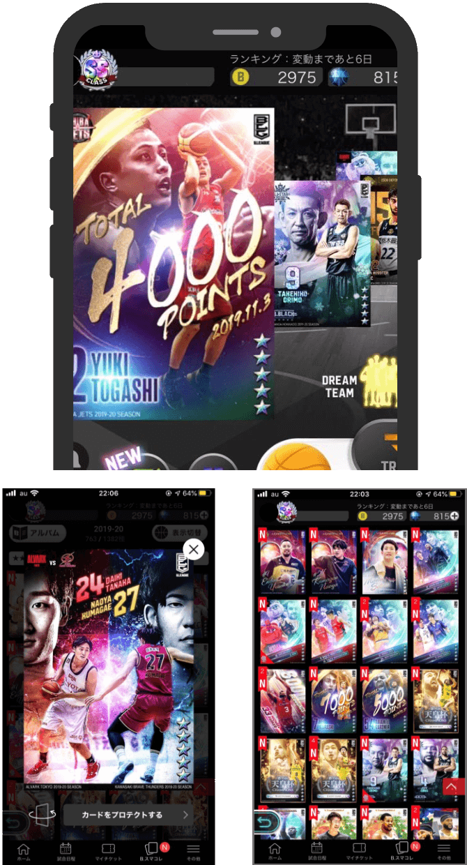 公式 B League Everywhere 特設ページ B League Bリーグ 公式サイト