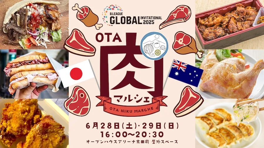 バナー