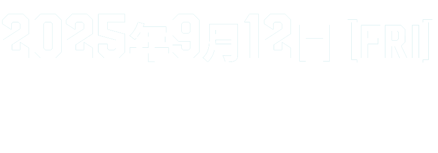 9/12@オープンハウスアリーナ太田
