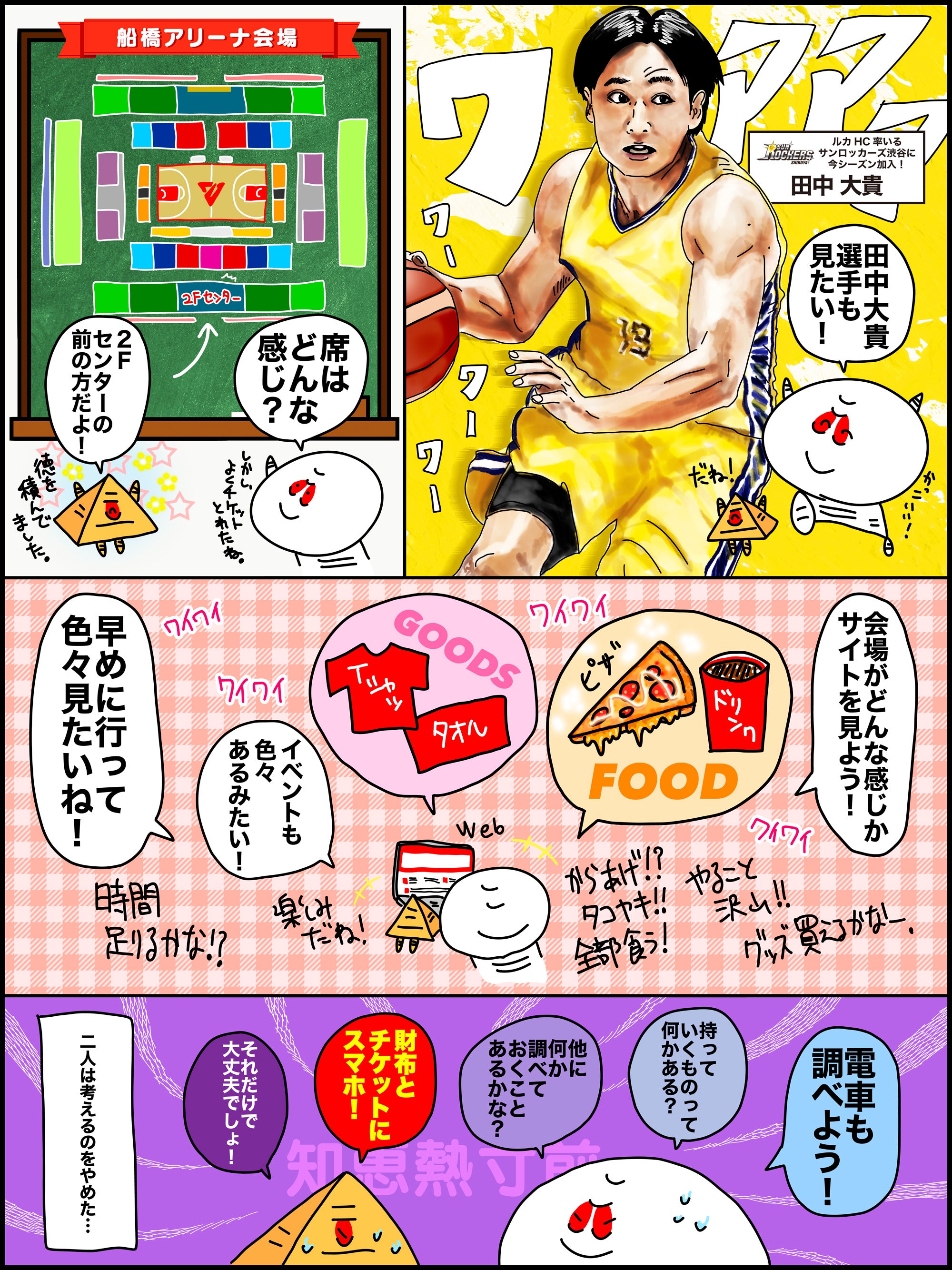 漫画