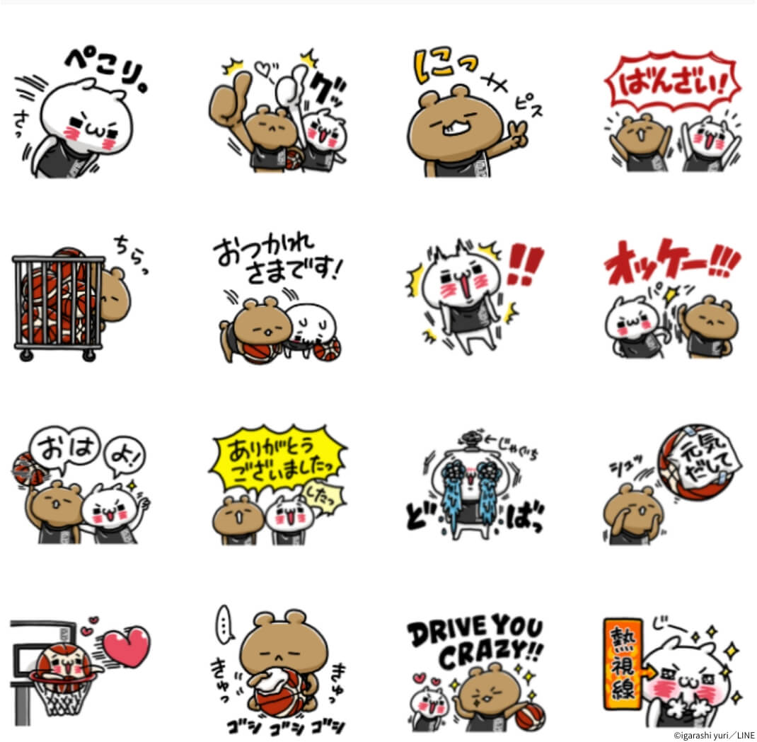 スタンプ全16種類
