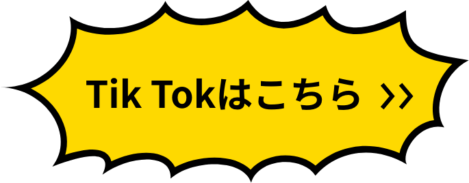 Tik Tokでマスコットを見る