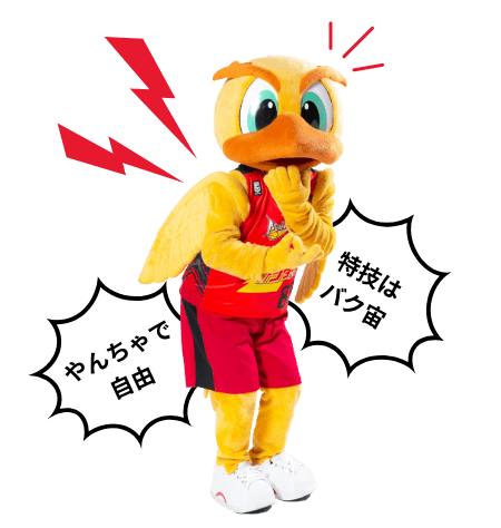 公式 B League Mascot Of The Year 21 22 特設ページ B League Bリーグ 公式サイト