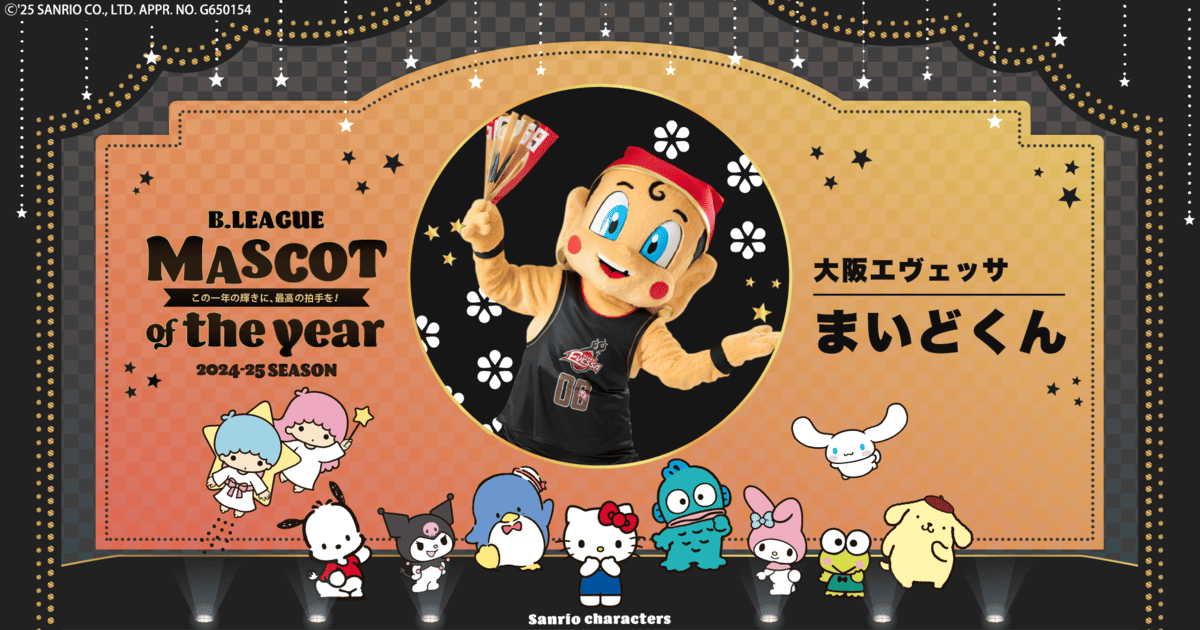 やなぎ様　マスコット3点 mofusand×サンリオキャラクターズ ぷっくりシール(肉球
