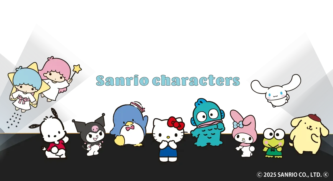 サンリオキャラクターズ