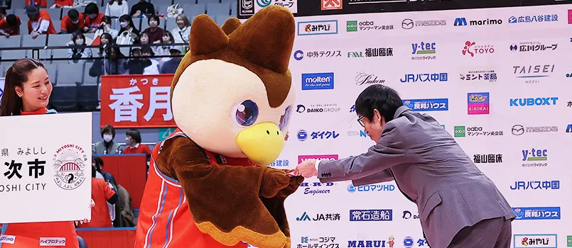マスコット写真