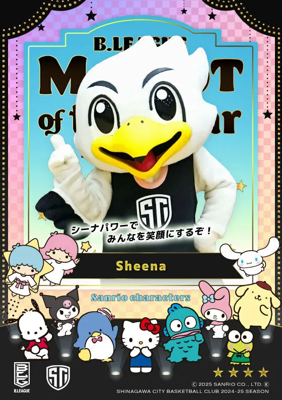 マスコットのキービジュアル