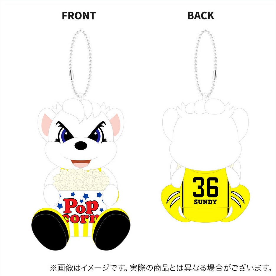 サンディーポップコーンマスコット